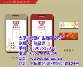 专业赋能品牌声量 太原奇勋广告的整合传播之道