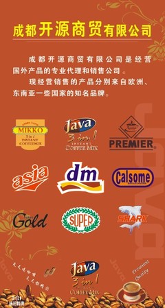 商贸设计图 融合海报与广告设计的创新图库及其代理价值