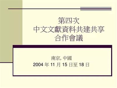 2024年手游热度下的游戏充值代理加盟 机遇、广告设计与运营策略